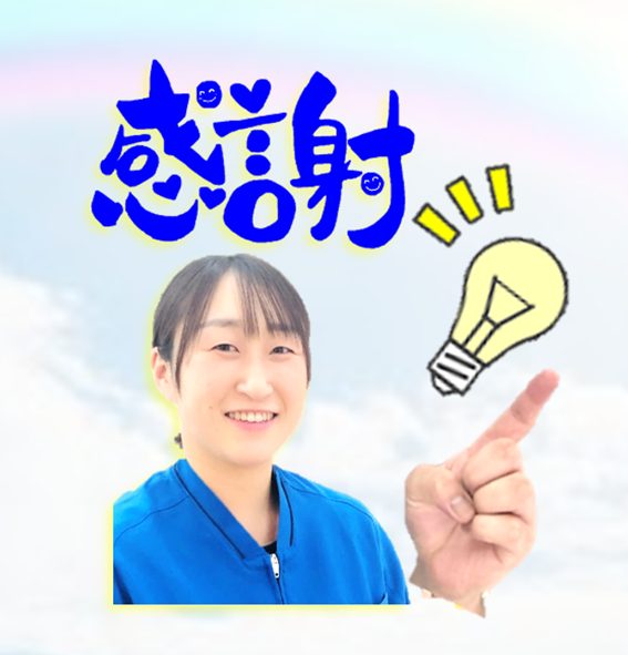 衣莉・説明画像・1.0